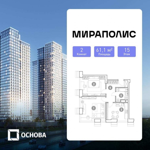 2-комн квартира Проспект мира, 222