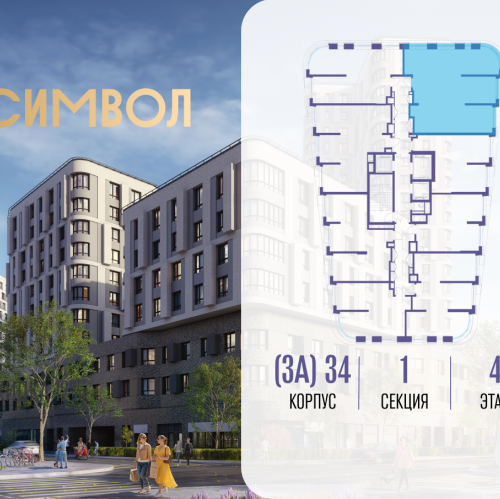 3-комн квартира ул Золоторожский Вал, вл. 11, корп. 34