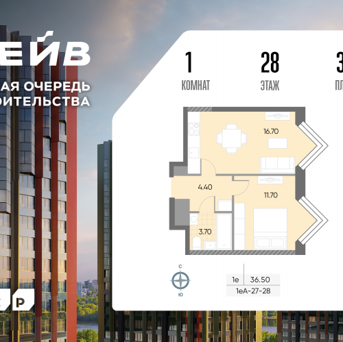 1-комн квартира Борисовские Пруды улица, д.1