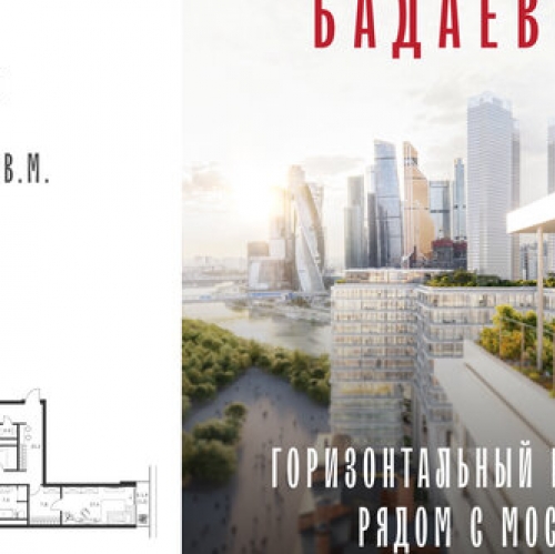3-комн квартира набережная Тараса Шевченко