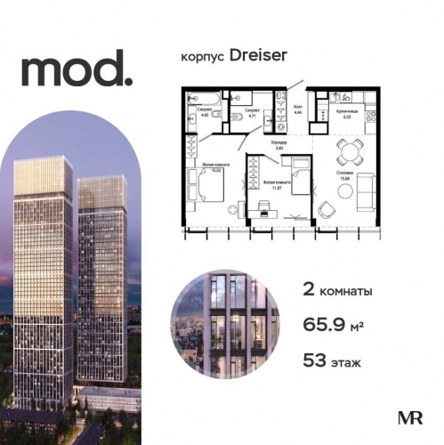 2-комн квартира внутригородская территория муниципальный округ Марьина Роща, 4-я улица Марьиной Рощи, дом 10