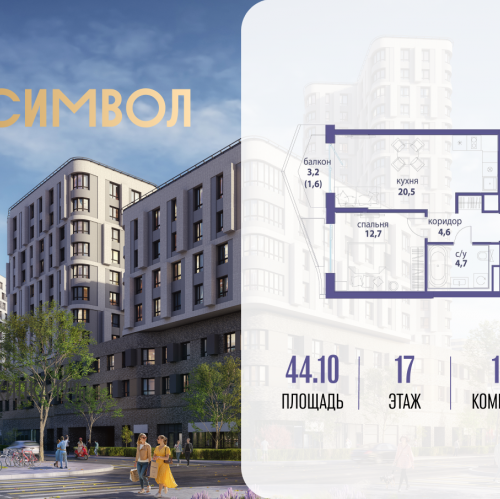 1-комн квартира ул Золоторожский Вал, вл. 11, корп. 33