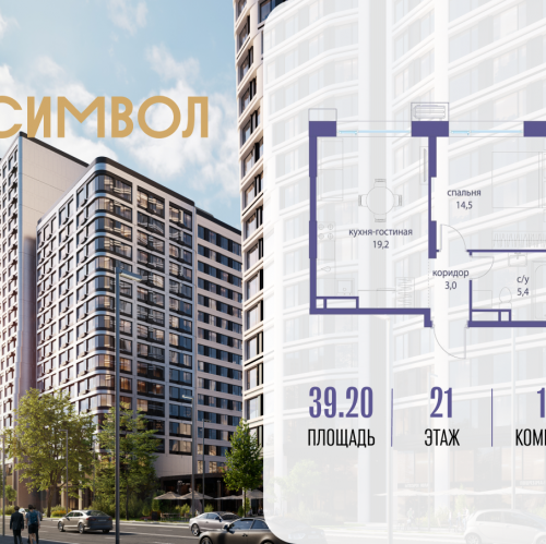 1-комн квартира ул. Золоторожский Вал, вл. 11, стр. 46