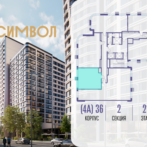 1-комн квартира ул. Золоторожский Вал, вл. 11, стр. 46