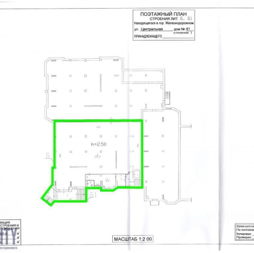 Помещение свободного назначения Кучино, Центральная улица,  д. 41 с1