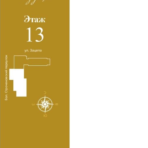 5-комн квартира Большой Строченовский переулок, 9