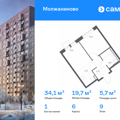 1-комн квартира жилой комплекс Молжаниново, к6