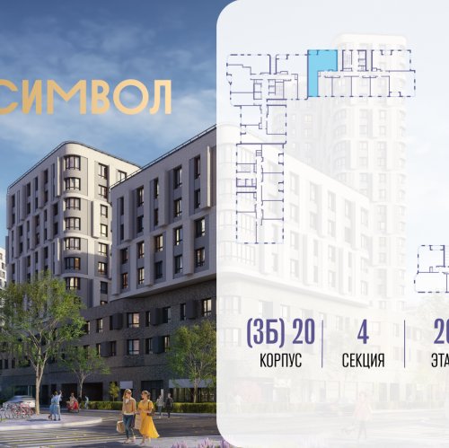 3-комн квартира ул. Золоторожский вал, корп. 20