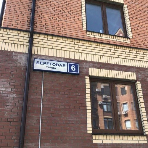 2-комн квартира Международный кв-л, Клязьма-Старбеево мкр, улица Береговая, 6
