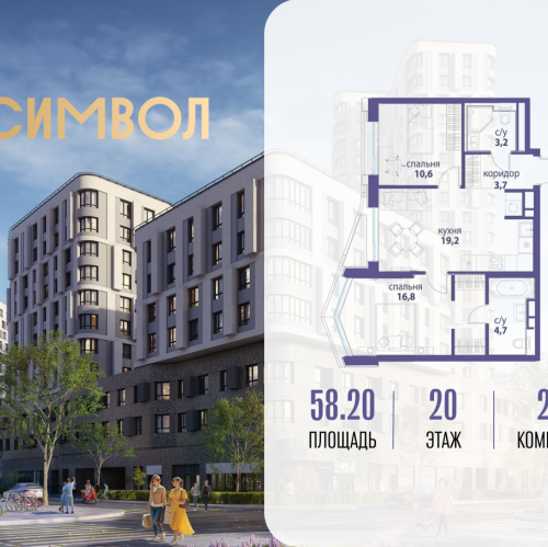 2-комн квартира ул Золоторожский Вал, вл. 11, корп. 33