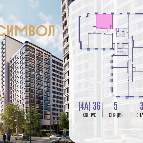 Студия ул. Золоторожский Вал, вл. 11, стр. 46