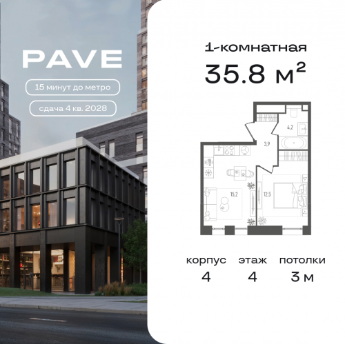 1-комн квартира Павелецкий 2-й проезд,  д. 7