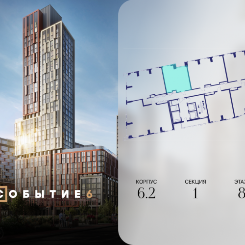 1-комн квартира ул. Лобачевского, корп. 6.2