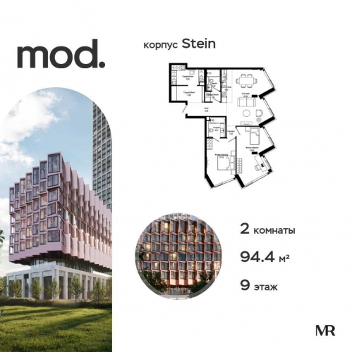2-комн квартира внутригородская территория муниципальный округ Марьина Роща, 4-я улица Марьиной Рощи, дом 10