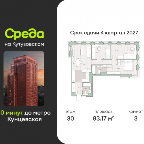 3-комн квартира ул. Ивана Франко, земельный участок 22/1