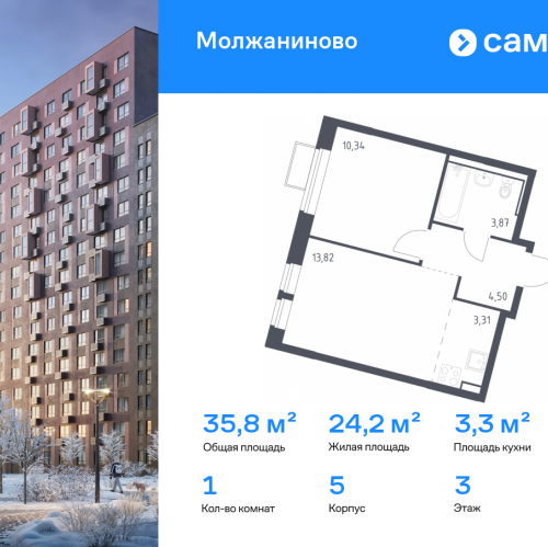 1-комн квартира Ленинградское ш, 229Бк2