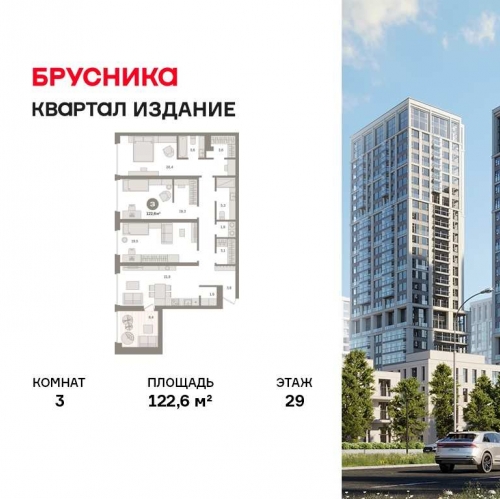3-комн квартира Перовское шоссе, 21
