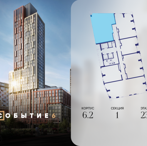 3-комн квартира ул. Лобачевского, корп. 6.2