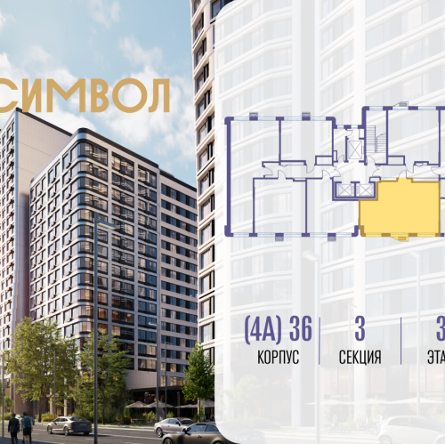 2-комн квартира ул. Золоторожский Вал, вл. 11, стр. 46