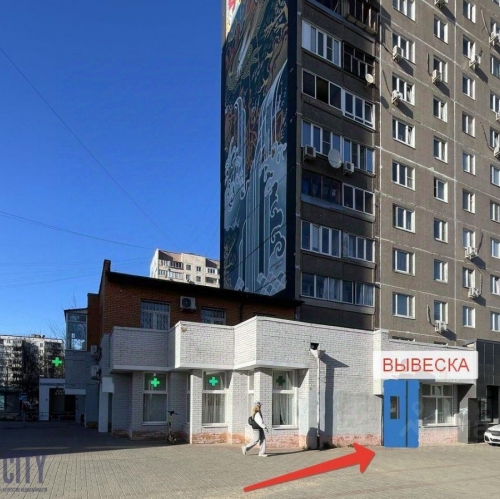 Помещение свободного назначения Железнодорожный, Новая улица,  д. 9