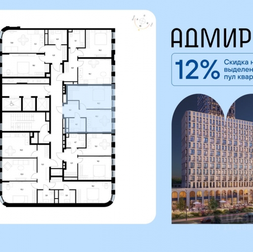 1-комн квартира Шоссейная улица,  д. 4Д