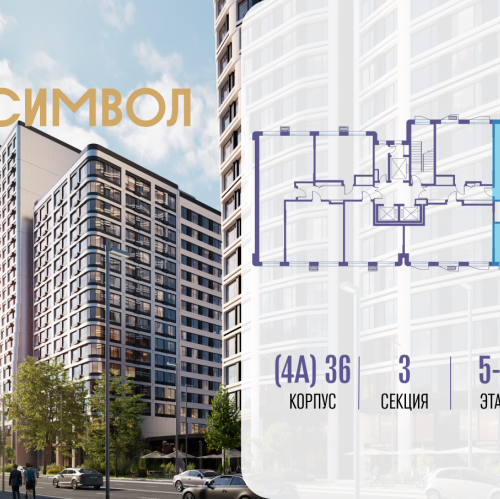 3-комн квартира ул. Золоторожский Вал, вл. 11, стр. 46
