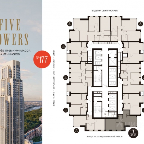 1-комн квартира Донской 5-й проезд,  д. вл21 к6