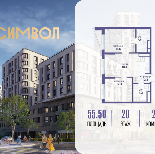 2-комн квартира ул Золоторожский Вал, вл. 11, корп. 33