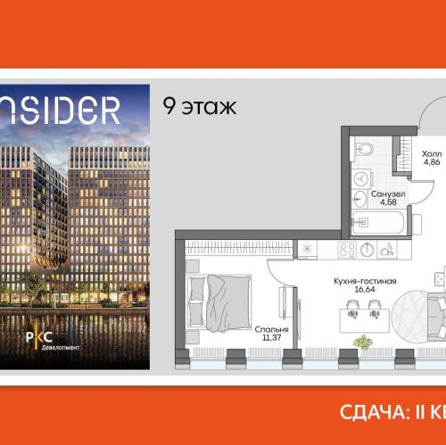 1-комн квартира Автозаводская ул, вл. 24к1