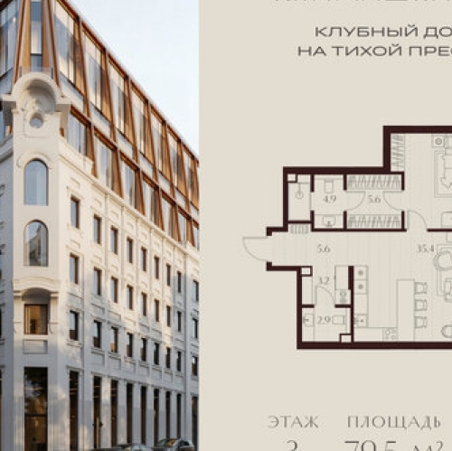 1-комн квартира ул Климашкина,  д. 7