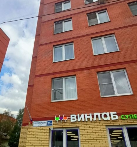 1-комн квартира Апрелевка, улица Пролетарская, 20Б