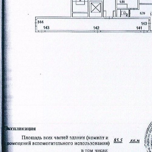 3-комн квартира Первомайский мкр, улица Горького, 47