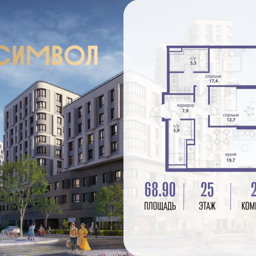 2-комн квартира ул Золоторожский Вал, вл. 11, корп. 33