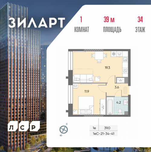 1-комн квартира Автозаводская площадь, д.вл.23