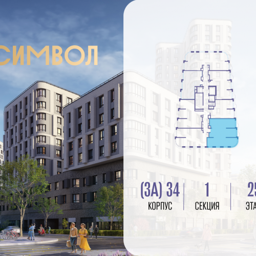 3-комн квартира ул Золоторожский Вал, вл. 11, корп. 34