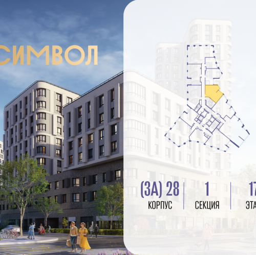 2-комн квартира ул. Золоторожский вал, корп. 28