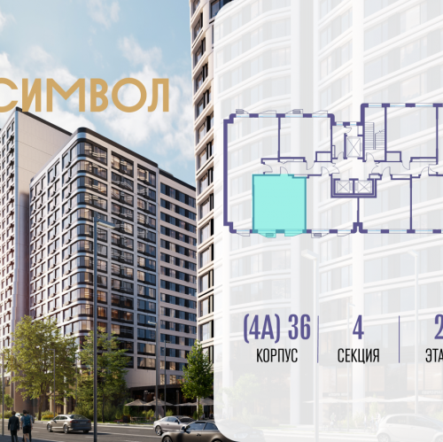 1-комн квартира ул. Золоторожский Вал, вл. 11, стр. 46