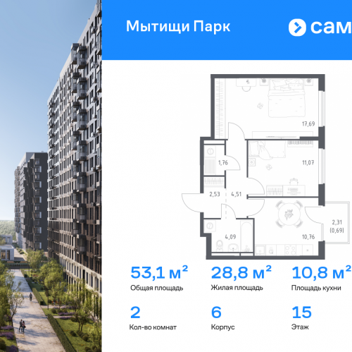 2-комн квартира Мытищи г, ЖК Мытищи Парк, к6