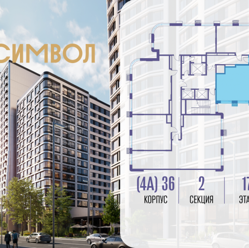3-комн квартира ул. Золоторожский Вал, вл. 11, стр. 46