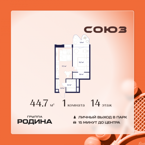 1-комн квартира Сельскохозяйственная ул., 26, стр. 11