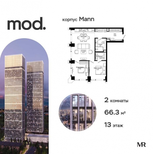 2-комн квартира внутригородская территория муниципальный округ Марьина Роща, 4-я улица Марьиной Рощи, дом 10