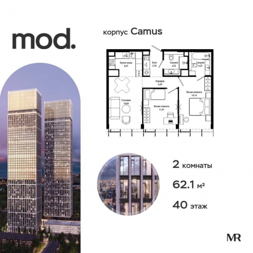 2-комн квартира внутригородская территория муниципальный округ Марьина Роща, 4-я улица Марьиной Рощи, дом 10