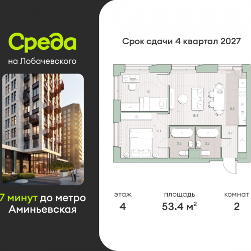 2-комн квартира Очаковское шоссе