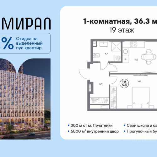 1-комн квартира ул Шоссейная,  д. 4Д
