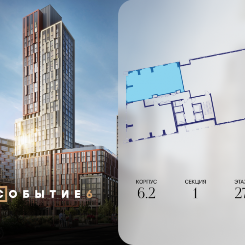 3-комн квартира ул. Лобачевского, корп. 6.2