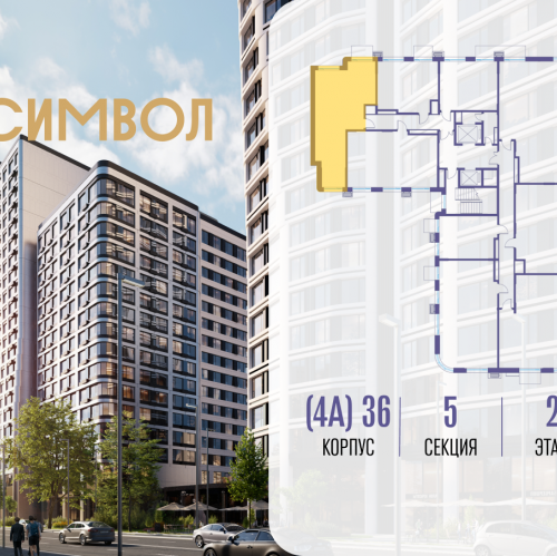 2-комн квартира ул. Золоторожский Вал, вл. 11, стр. 46
