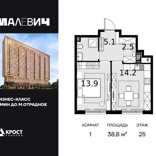 1-комн квартира ул. Отрадная, 4А