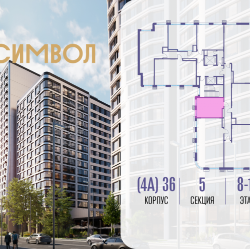 Студия ул. Золоторожский Вал, вл. 11, стр. 46