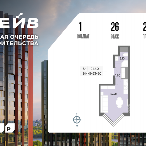 Студия Борисовские Пруды улица, д.1