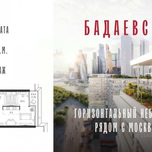 1-комн квартира Кутузовский пр-кт,  д. 12,  к. 26